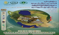همایش ملی تغییر اقلیم؛ مدیریت پایدار کشاورزی و منابع طبیعی 10 و 11 آذر ماه 1404